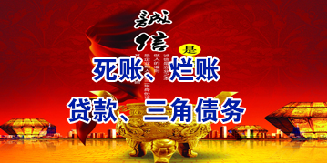 秭归要债公司