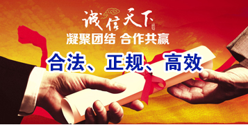 秭归讨账公司